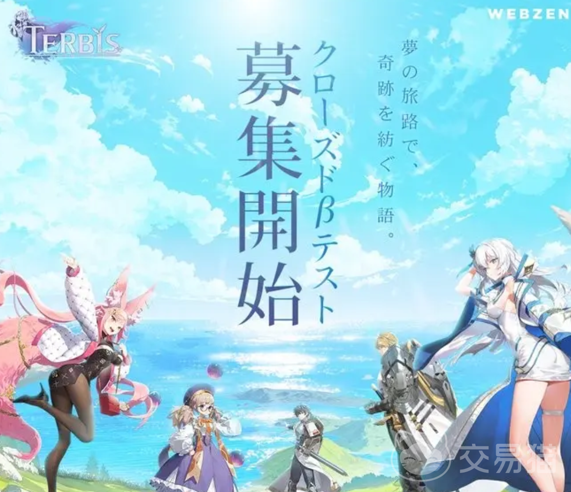 Terbis游戏角色大全 Terbis全角色技能属性与定位解析