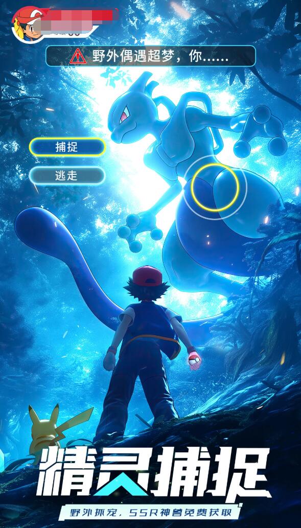 冲吧小精灵新手入门指南 冲吧小精灵开荒全流程详解