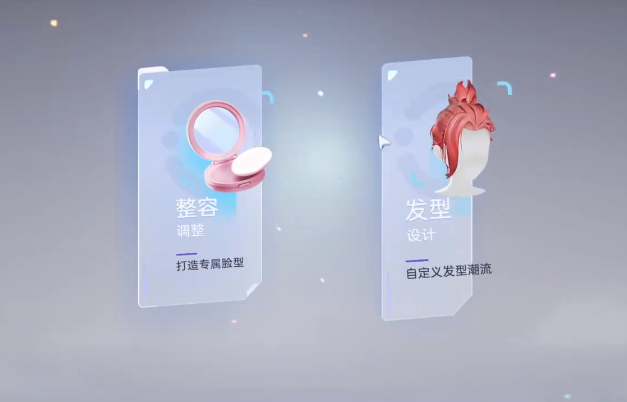 伊莫捏脸玩法详解 伊莫支持自定义捏脸功能吗