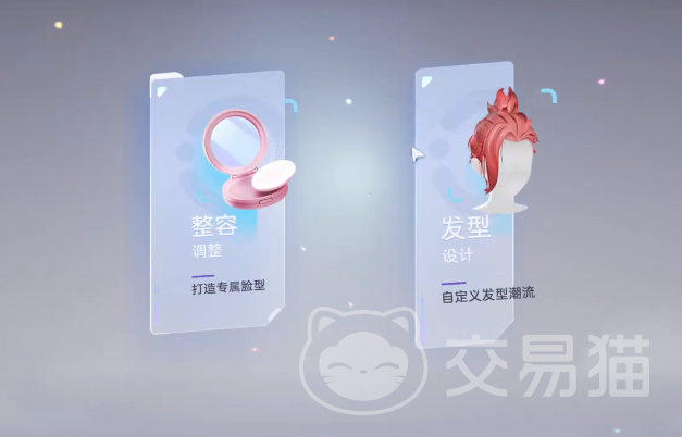 伊莫捏脸玩法详解 伊莫支持自定义捏脸功能吗