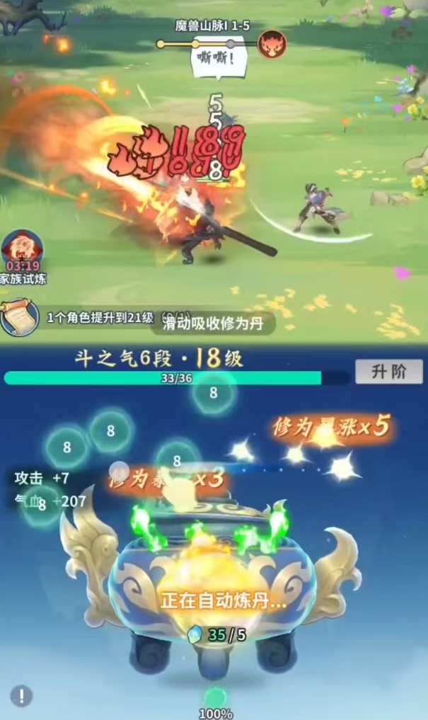 斗破苍穹斗帝之路宗门玩法详解 斗破苍穹斗帝之路宗门功能与加入攻略