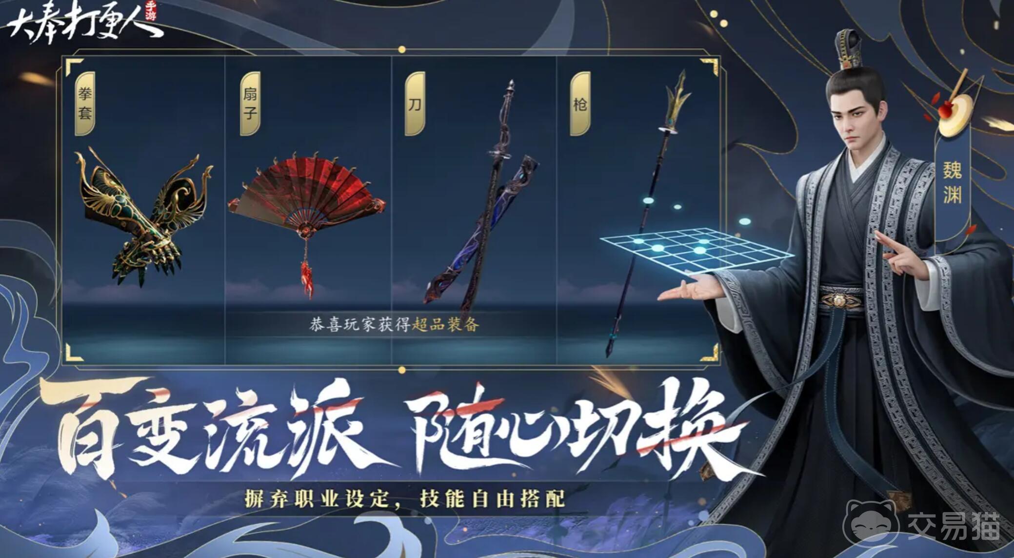 大奉打更人什么时候上线 大奉打更人上线时间及最新动态分享