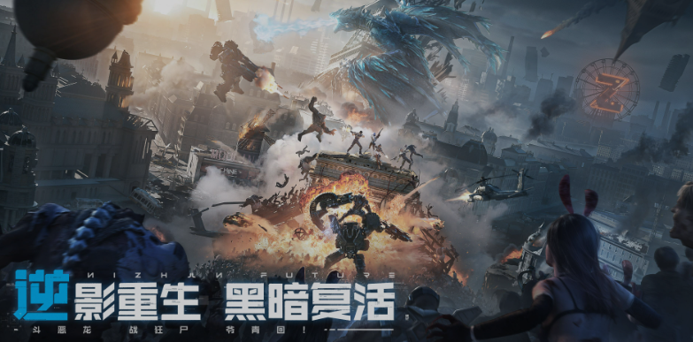 逆战未来隐身技巧详解 逆战未来隐身操作方法与实战应用