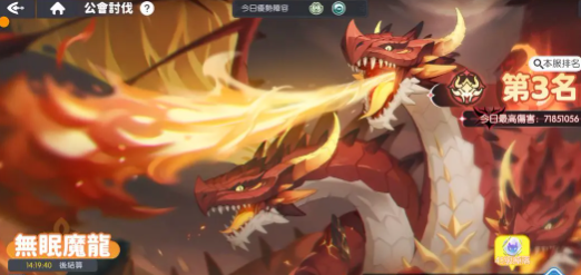 龙魂旅人无眠魔龙打法指南 龙魂旅人高难度Boss无眠魔龙全流程通关技巧