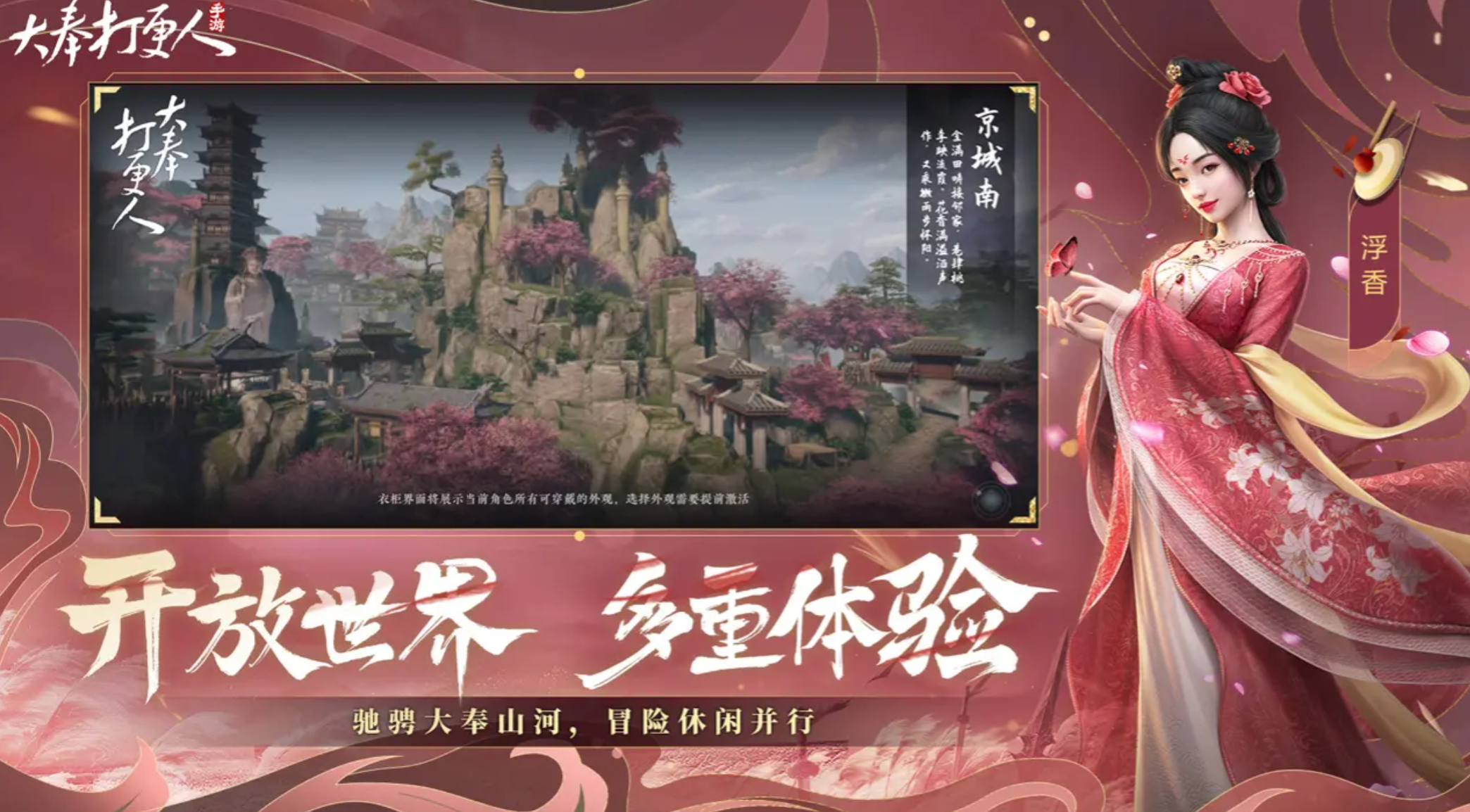 大奉打更人角色大全 大奉打更人主要人物关系与设定详解