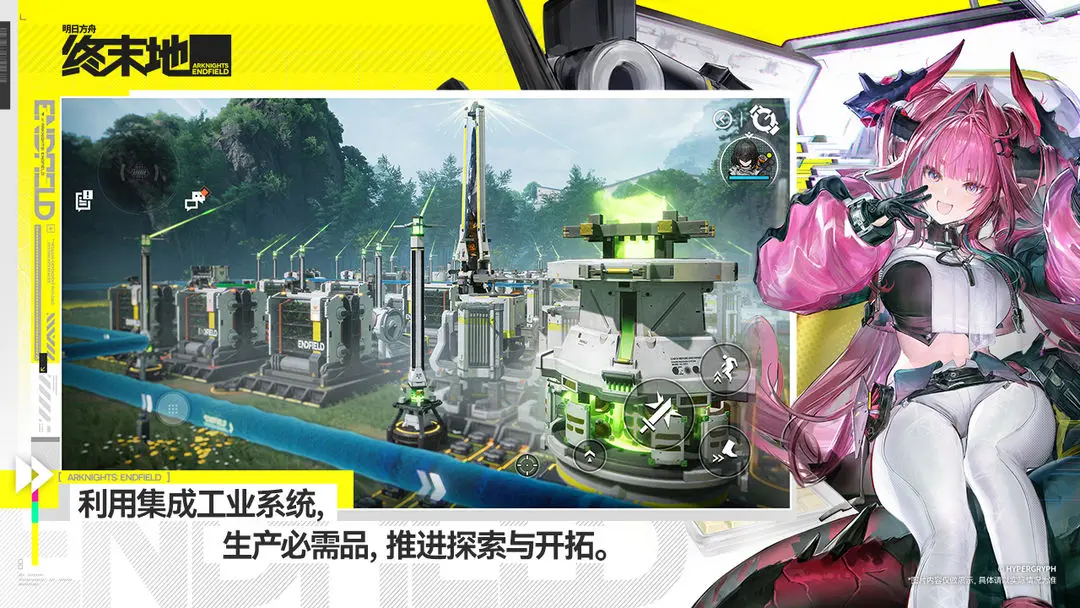 明日方舟终末地帝江号功能详解 明日方舟终末地帝江号核心机制与玩法解析