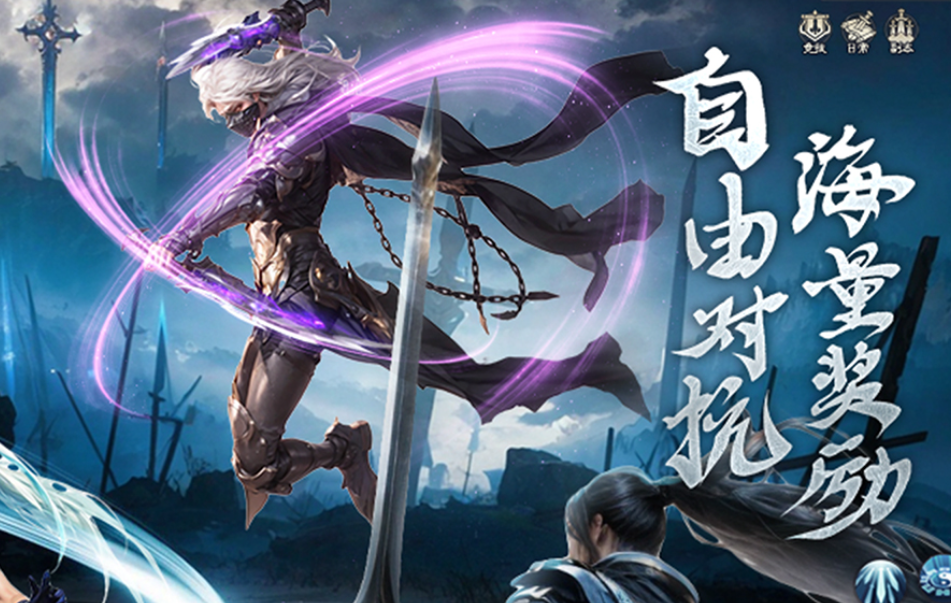 猎魔永恒掌控者是谁 猎魔永恒核心角色与能力解析