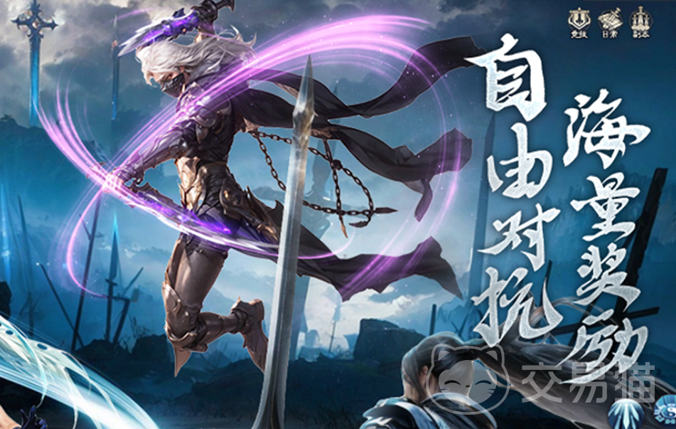 猎魔永恒掌控者是谁 猎魔永恒核心角色与能力解析