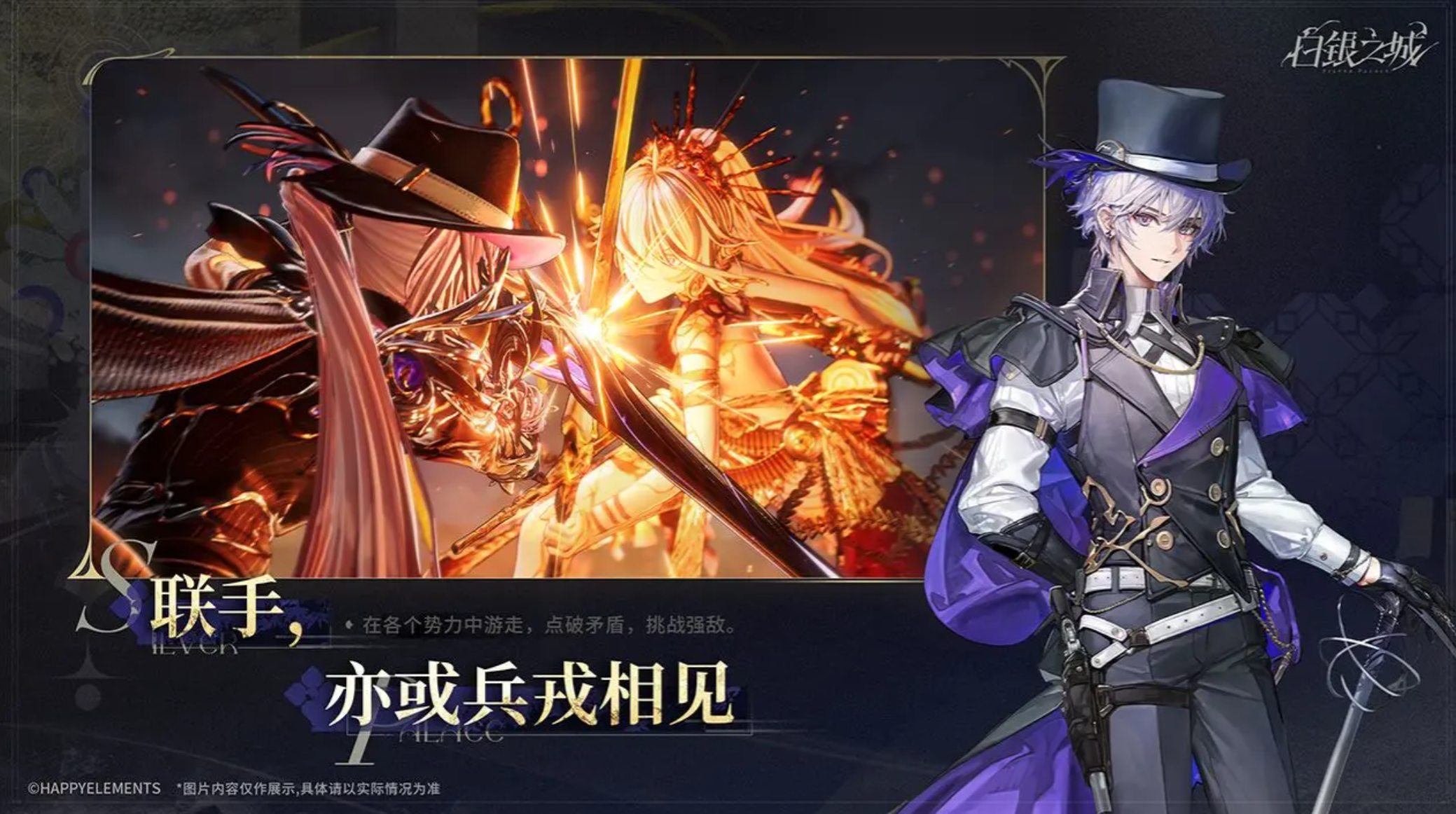 白银之城灰姑娘 boss打法攻略 白银之城灰姑娘高效率通关技巧