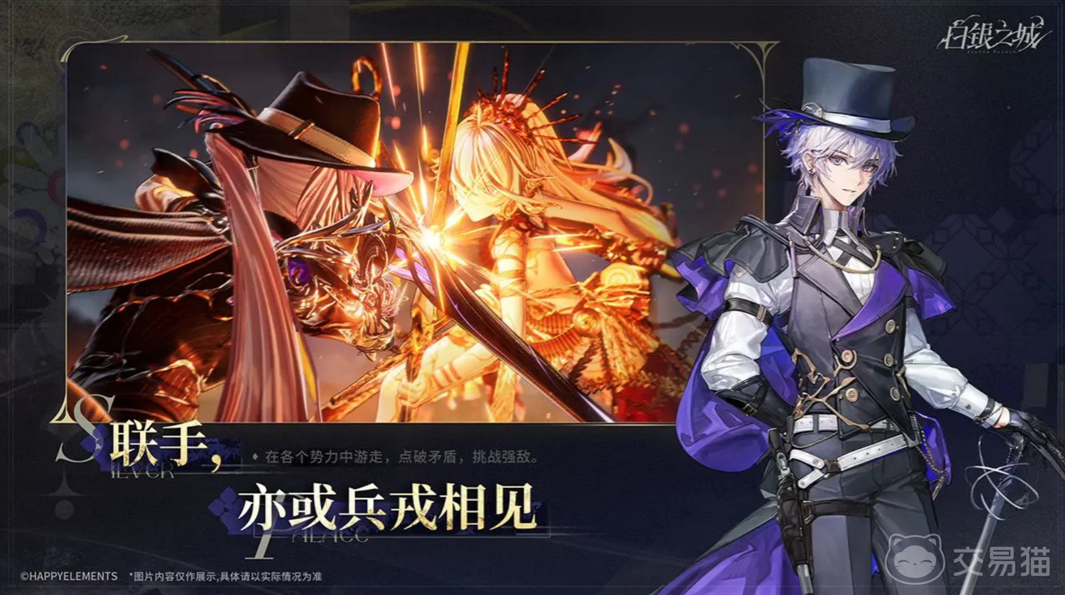 白银之城灰姑娘 boss打法攻略 白银之城灰姑娘高效率通关技巧