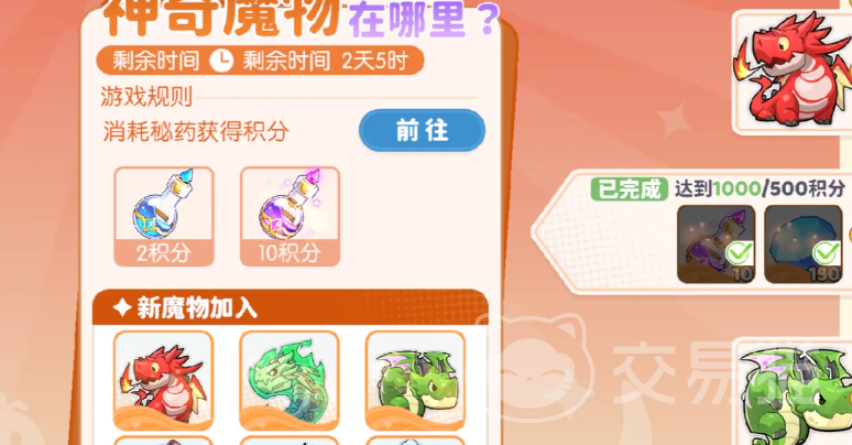 龙魂旅人屯屯鼠金叶活动参与指南 龙魂旅人金叶玩法全流程详解