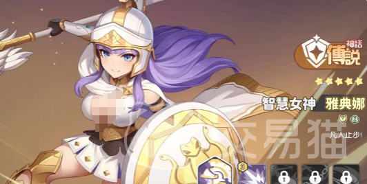 龙魂旅人雅典娜转职选择指南 龙魂旅人雅典娜各转职路线强度分析与推荐