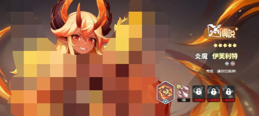 龙魂旅人炎魔奥术队玩法指南 龙魂旅人高爆发速攻流阵容搭配与实战技巧