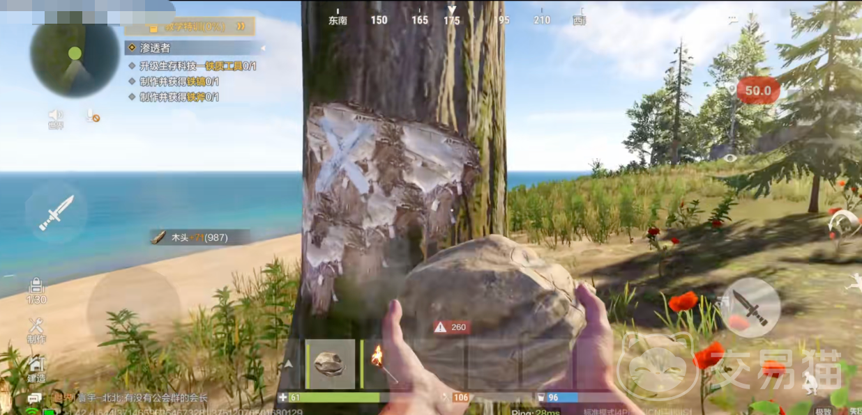 失控进化内测资格申请指南|失控进化如何获取测试资格