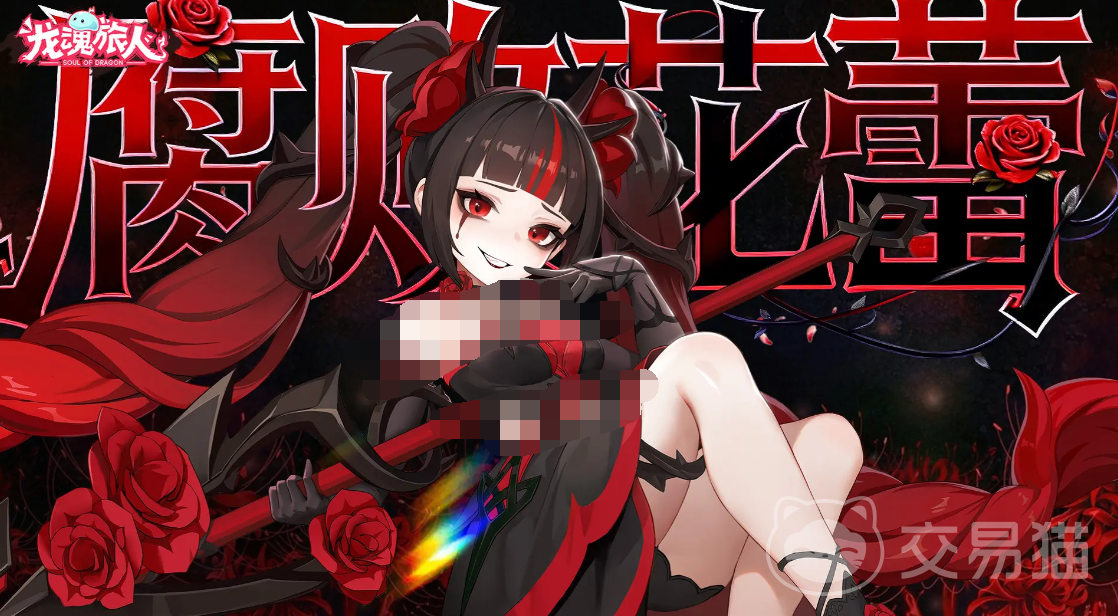 龙魂旅人中华白虎强度分析 龙魂旅人白虎角色实战表现与阵容适配详解