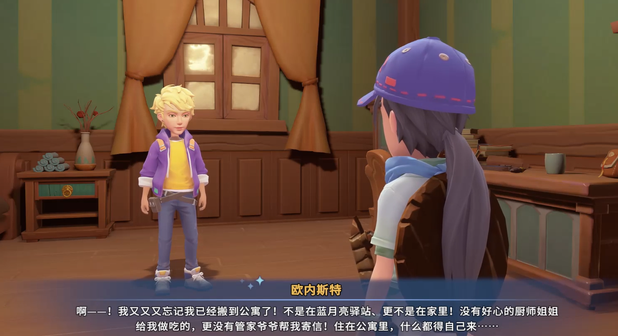 沙石镇时光乔迁之喜奖励详解 沙石镇时光乔迁活动全奖励清单与获取方式