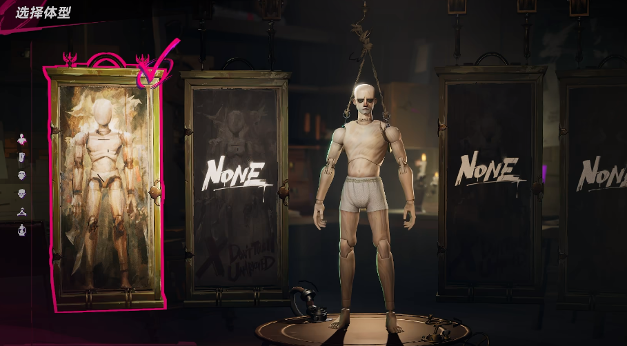 遗忘之海时装能更换吗 遗忘之海时装更换方法详解