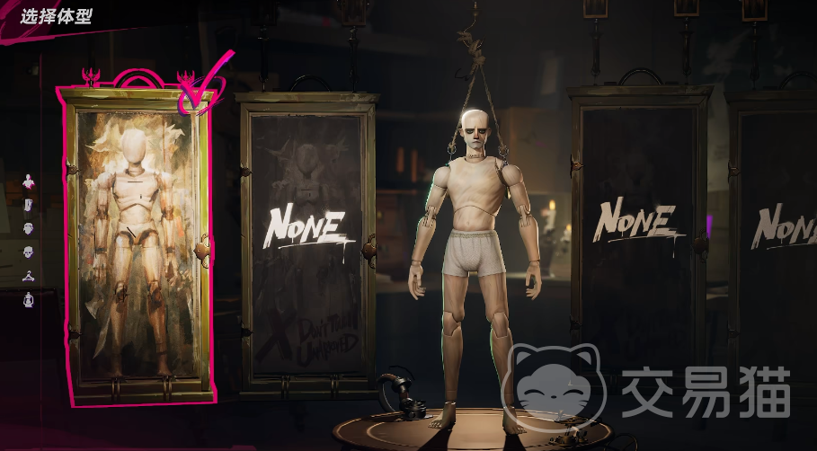 遗忘之海时装能更换吗 遗忘之海时装更换方法详解