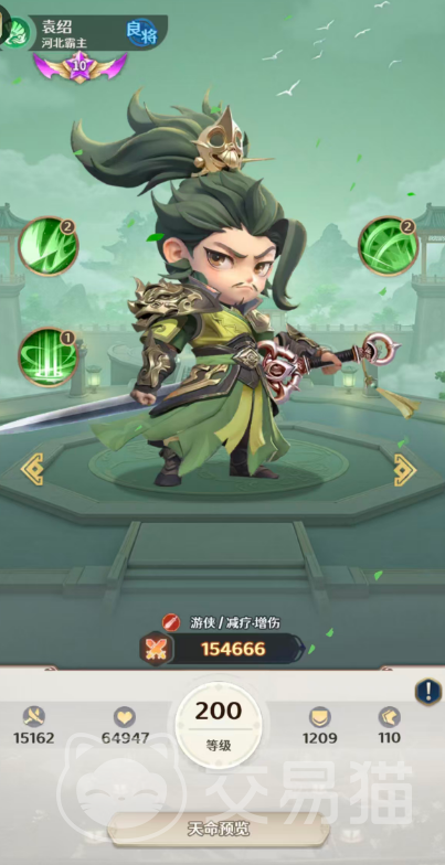 格斗三国志袁绍强度解析 格斗三国志袁绍角色实战表现与技能搭配指南