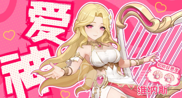 龙魂旅人爱神维纳斯 龙魂旅人维纳斯角色技能搭配与实战玩法详解