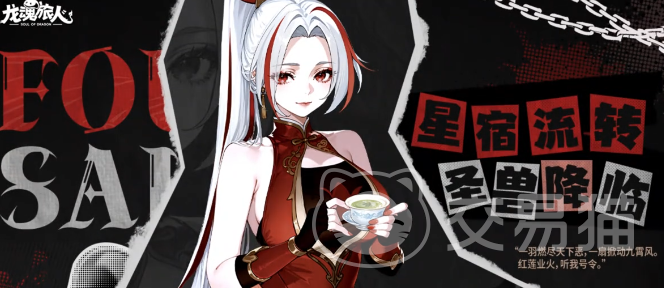 龙魂旅人朱雀强度解析 龙魂旅人朱雀角色实战表现与技能机制深度评测