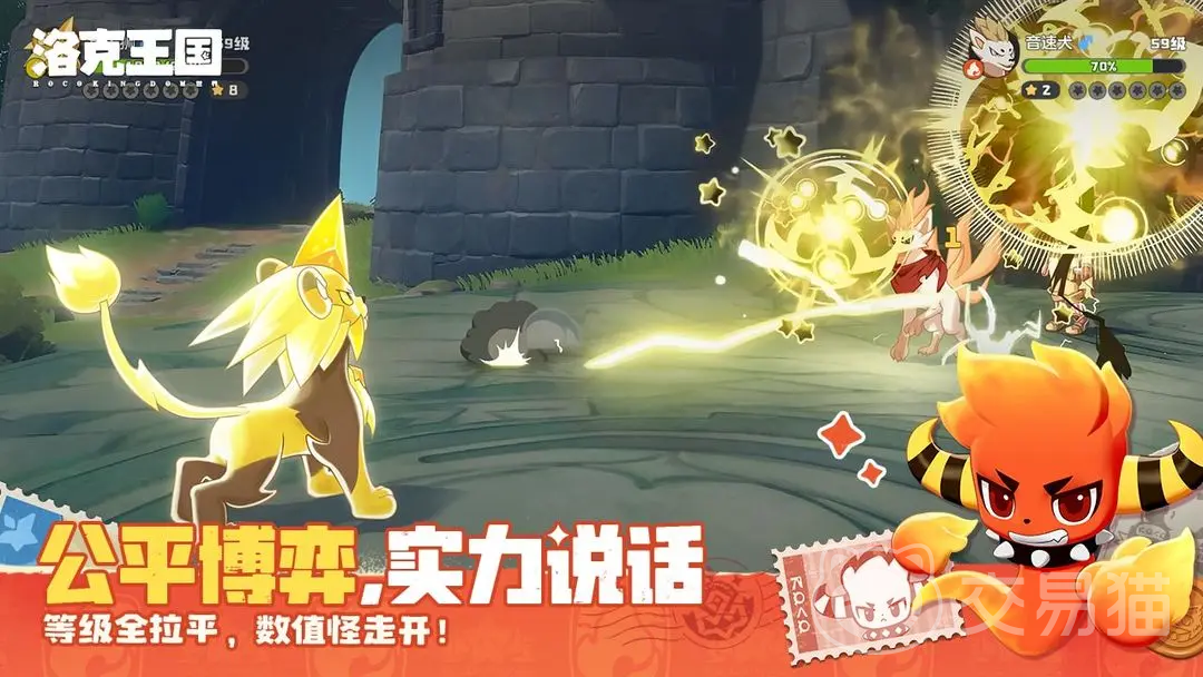 洛克王国世界阿布配队推荐 洛克王国世界阿布最强阵容搭配攻略