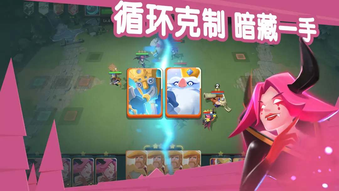 牌兵布阵最强阵容搭配指南 牌兵布阵高胜率布阵思路与实战技巧