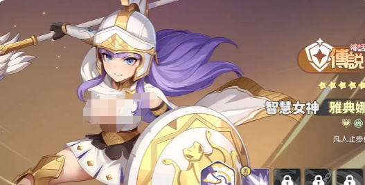 龙魂旅人雅典娜装备搭配指南 龙魂旅人雅典娜最强出装与铭文推荐