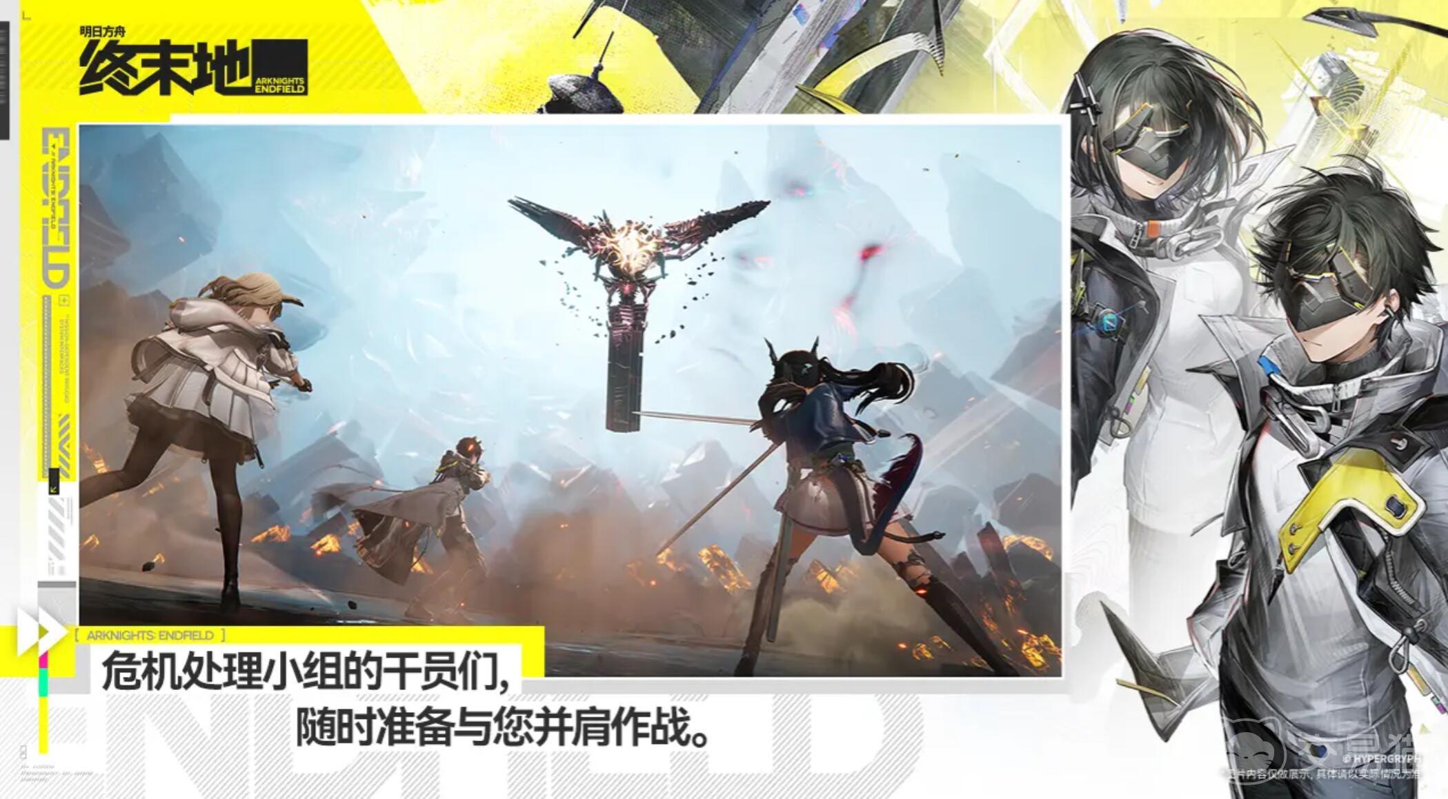 明日方舟终末地昼雪培养攻略 明日方舟终末地昼雪角色养成、技能加点与配队推荐