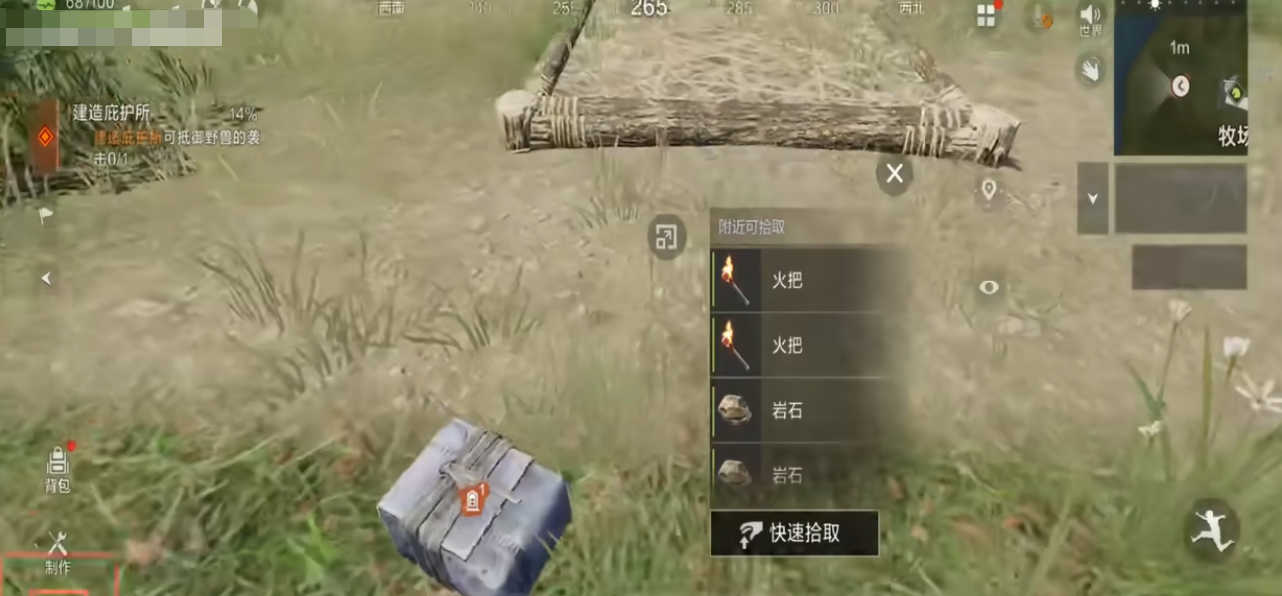 失控进化公测时间汇总 失控进化开服日期及最新测试资讯