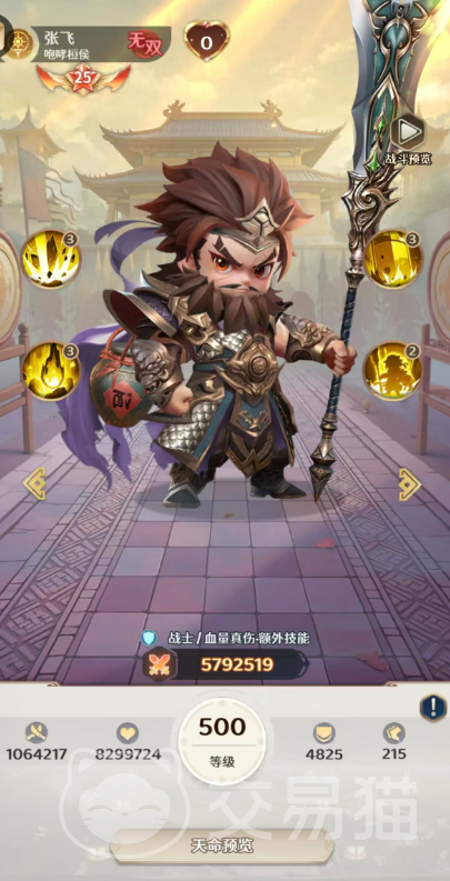 格斗三国志张飞角色强度解析 格斗三国志张飞技能机制与实战表现