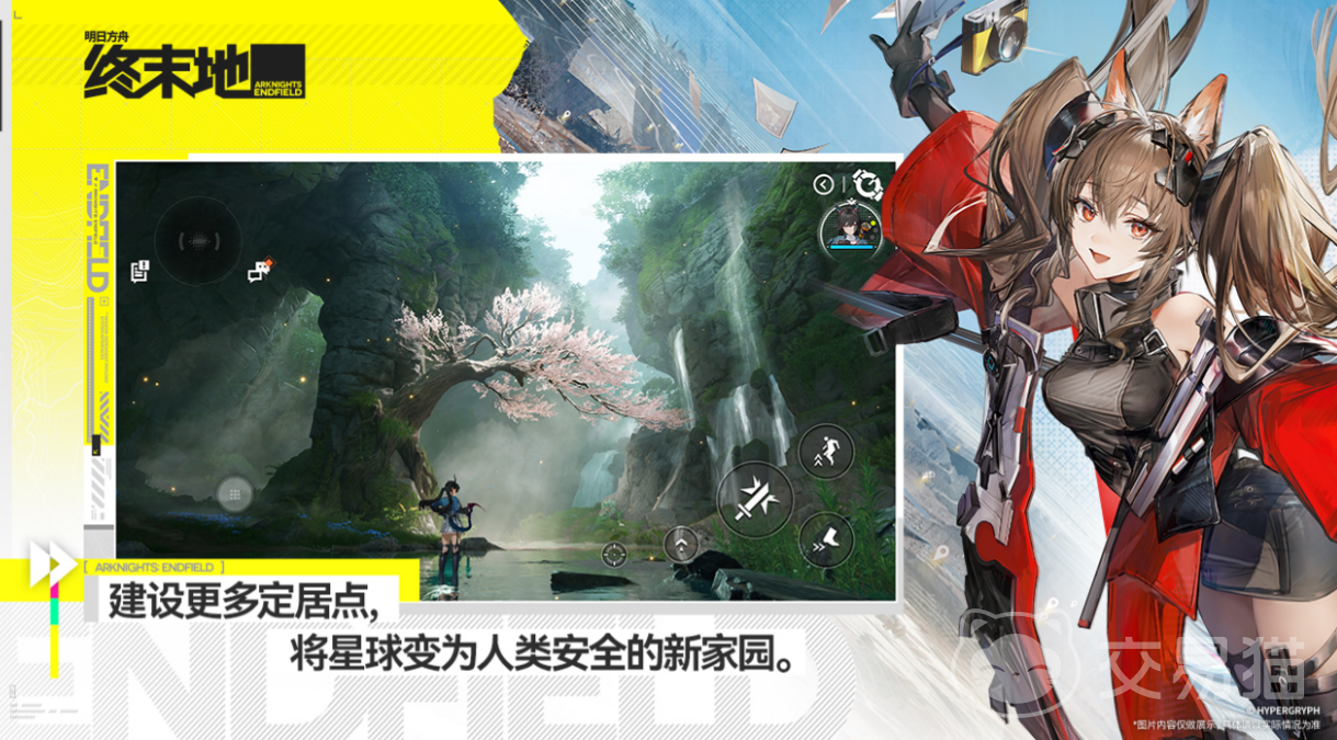 明日方舟终末地 使用什么游戏引擎|终末地引擎技术解析与性能特点