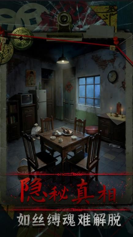 妻怨手游是否氪金 妻怨手游付费点与充值机制详解