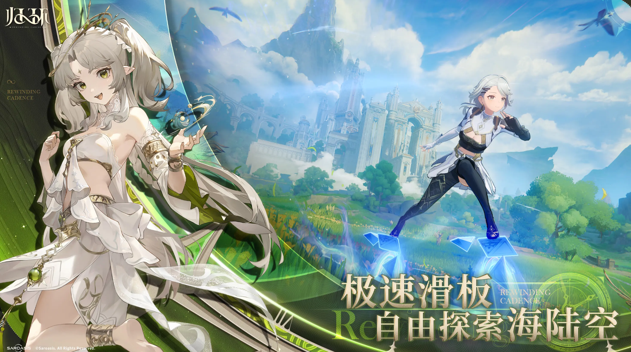 归环公测时间揭晓 归环游戏详情与上线日期全面解析