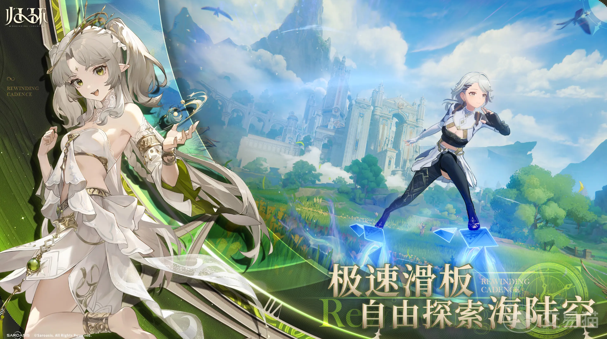 归环公测时间揭晓 归环游戏详情与上线日期全面解析