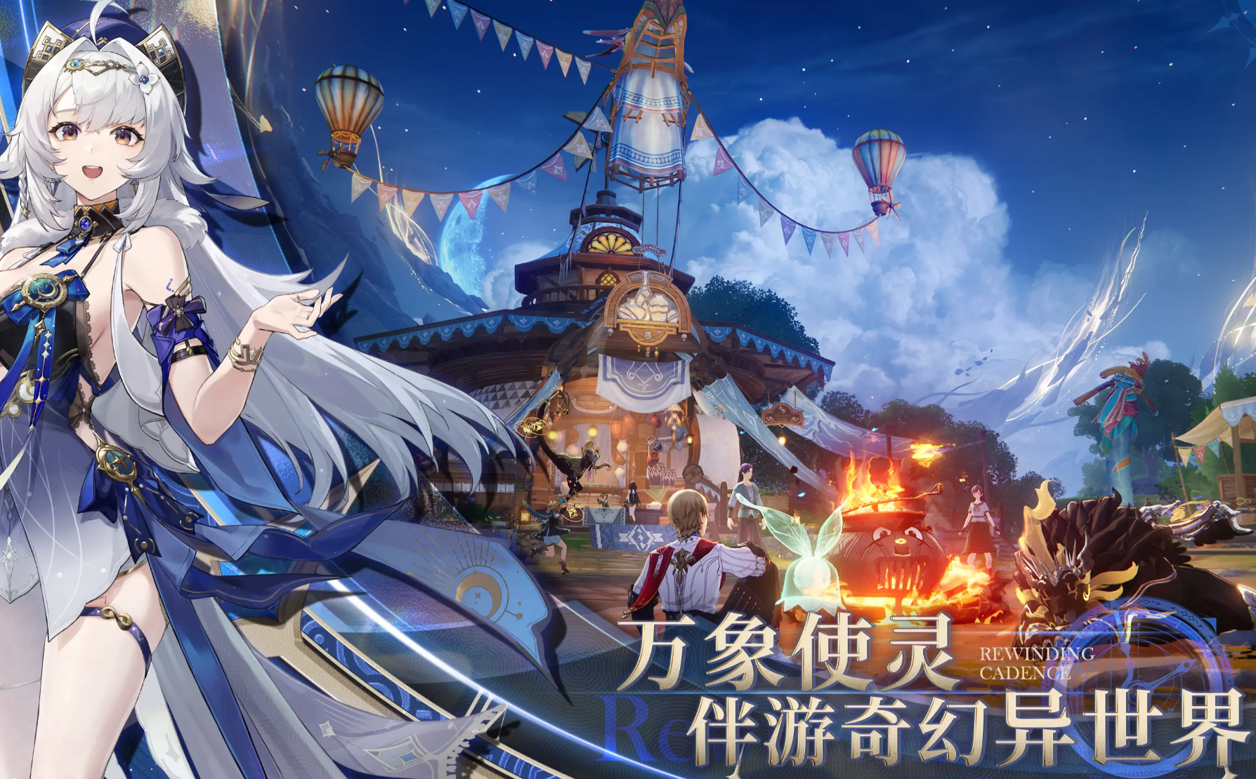 归环是哪家公司开发的 归环游戏开发商介绍