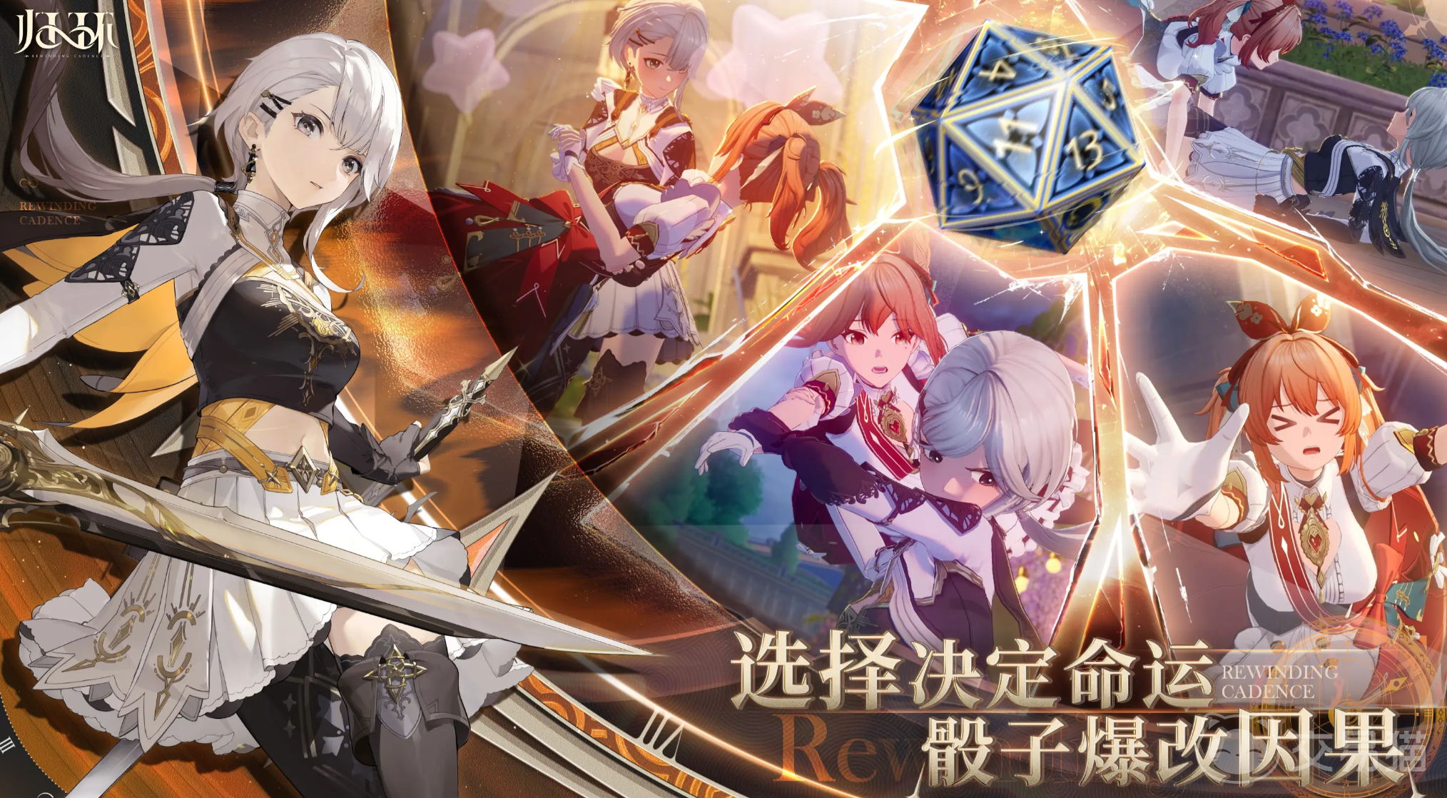 归环什么时候开服 归环开服时间及游戏内容全解析