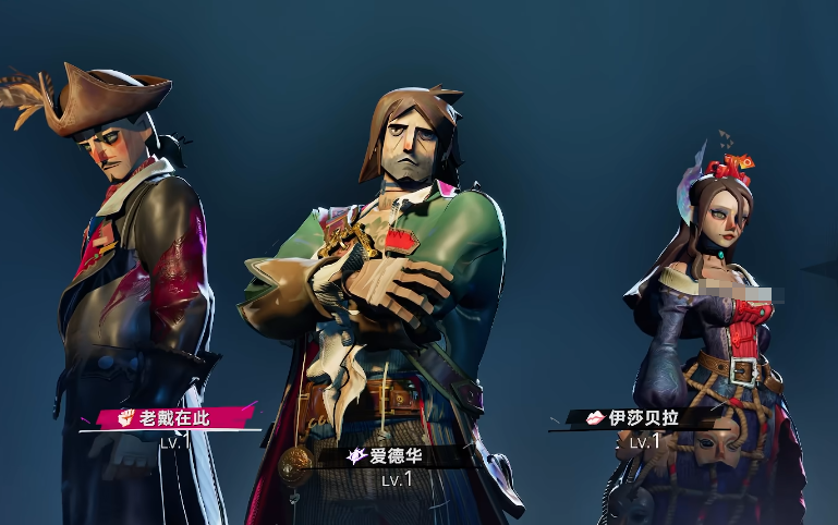 遗忘之海伊莎贝拉 遗忘之海角色背景与技能设定详解