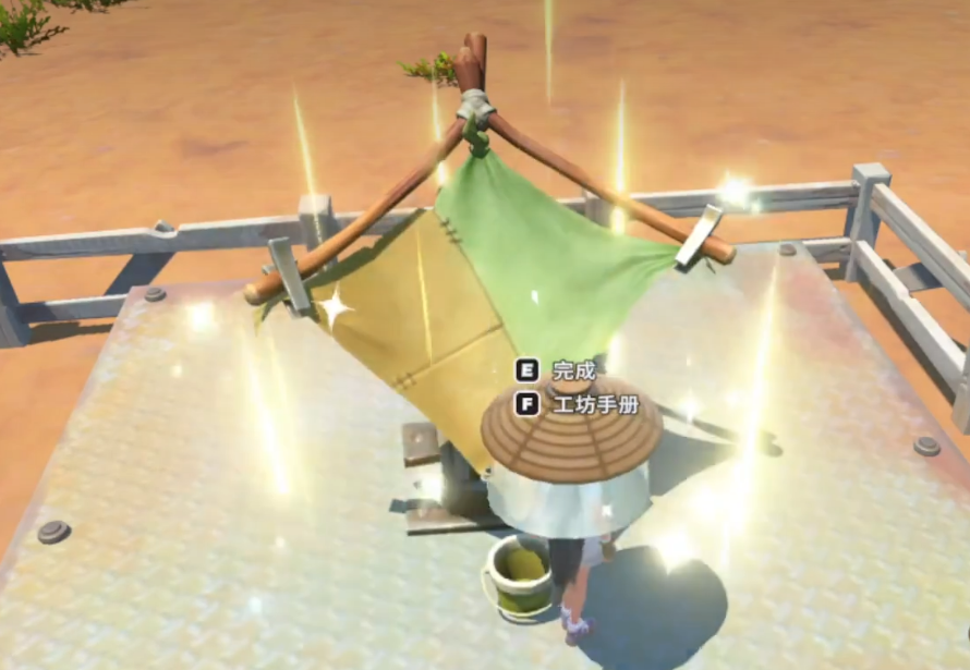 沙石镇时光露水收集器制作方法 沙石镇时光露水收集器详细合成步骤与材料清单