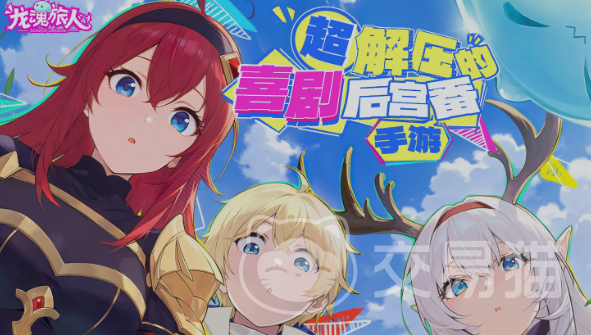 龙魂旅人下一个限定角色是谁 龙魂旅人最新限定角色前瞻与技能设定解析