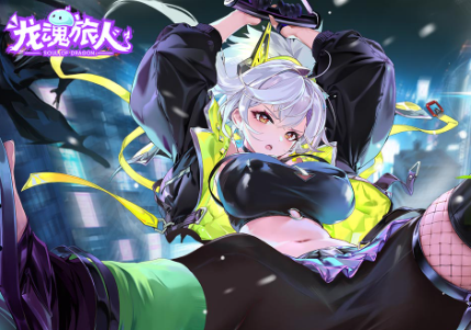 龙魂旅人神域绘卷 龙魂旅人满级玩法与神谕绘卷详细教程