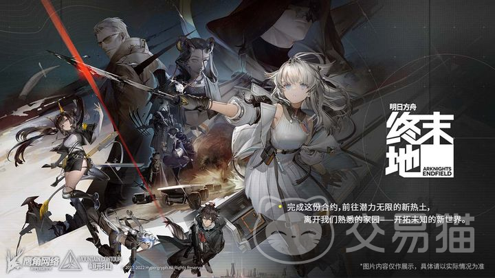 明日方舟终末地时间线梳理 《明日方舟》终末地剧情时间轴与关键事件解析