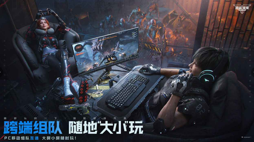 逆战未来平民武器推荐 逆战未来高性价比实用武器选择