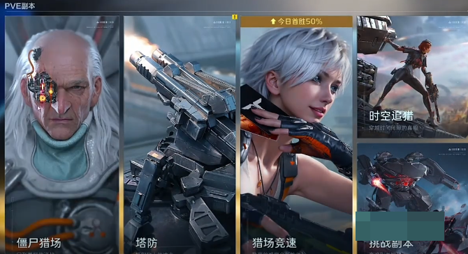 逆战未来金色武器获取方法 逆战未来全部金色武器图鉴与掉落途径