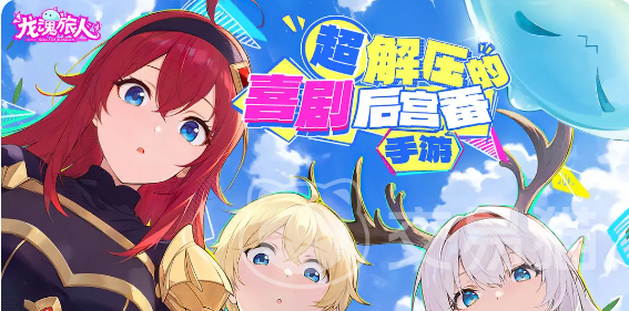 龙魂旅人神话召唤角色推荐 龙魂旅人最强神话英雄选择指南