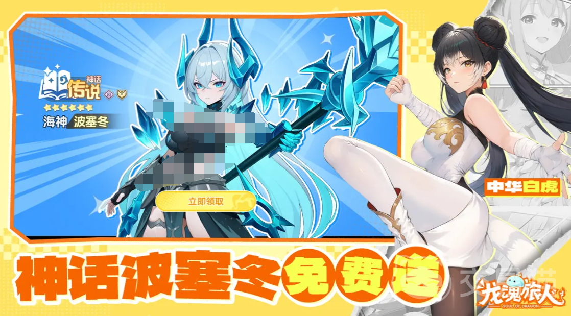 龙魂旅人战士幻灵选择指南 龙魂旅人战士职业幻灵搭配与强度分析