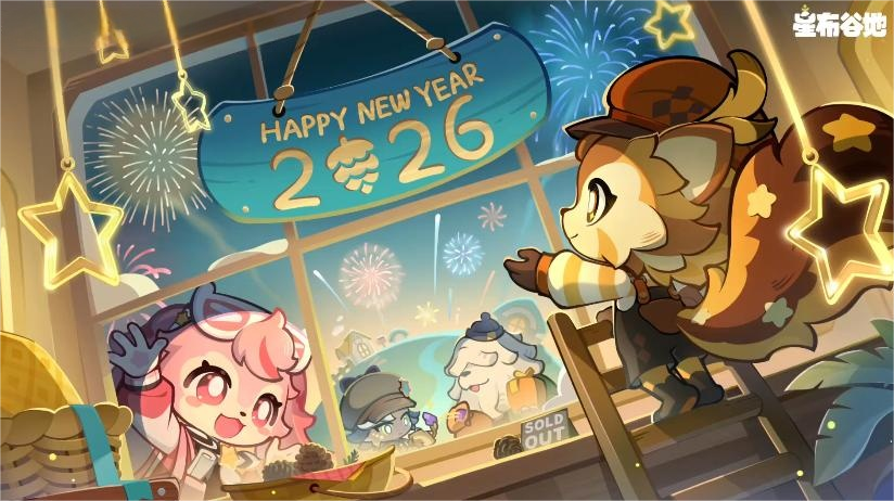 星布谷地测试时间 星布谷地测试日期一览