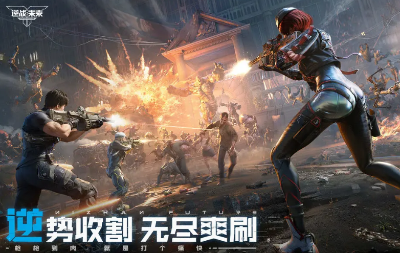 逆战未来每日刷新时间 逆战未来赛季结束内容更新规则