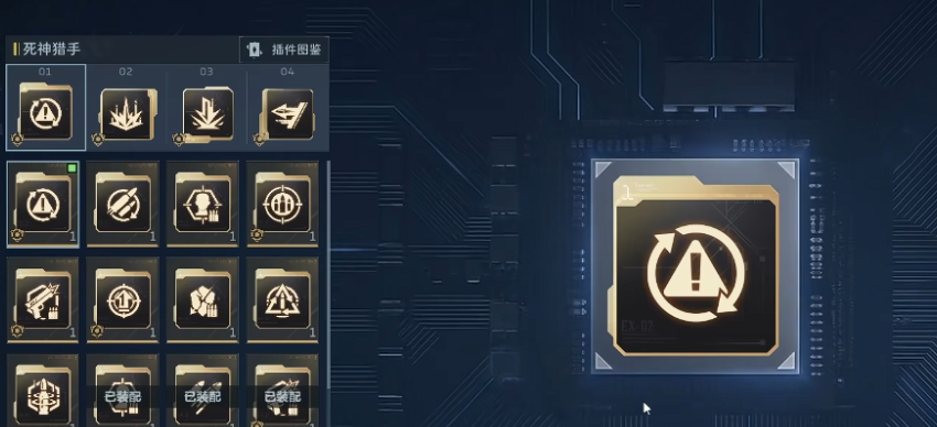 逆战未来死亡猎手怎么获得 逆战未来死神猎手获取方法详解