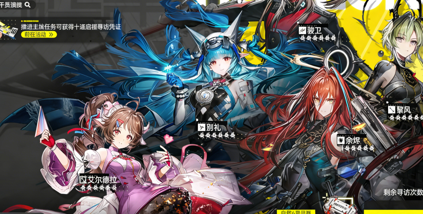 明日方舟终末地信物赠礼获取攻略｜终末地信物赠礼全途径详解